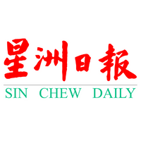 Sin Chew Daily - 1